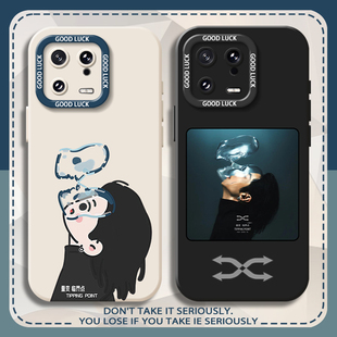 适用小米17手机壳16pro华晨宇15ultra同款11专辑10量变临界点14硅胶13红米k80女70/60/50至尊版note12Turbo