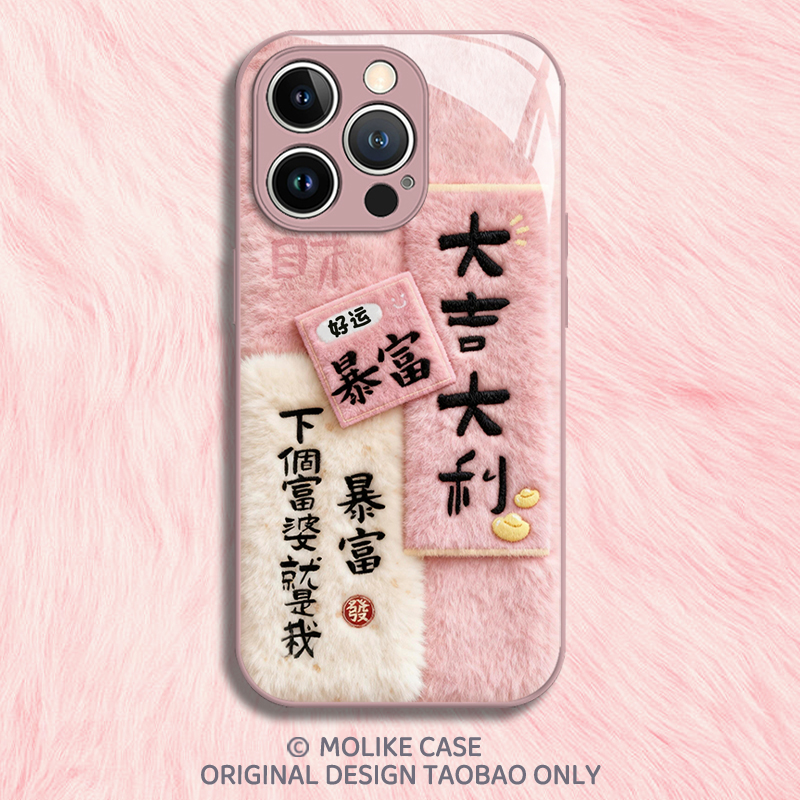 2026大吉大利适用华为pura80手机壳mate70pro新年nova14新款13粉色12荣耀400书法300女200/x60/50/magic8/7/6