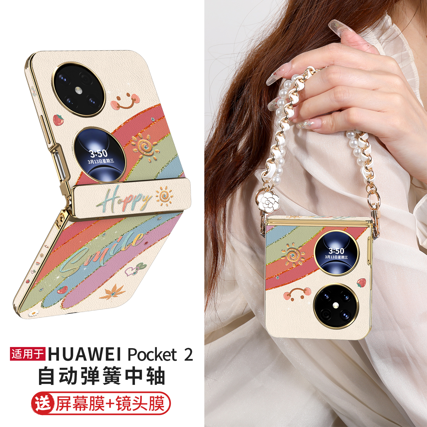 【磁吸中轴全包防摔】全包带挂绳