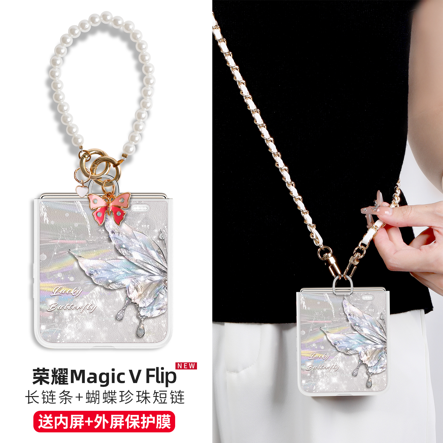 小红书爆款适用荣耀magicvflip壳