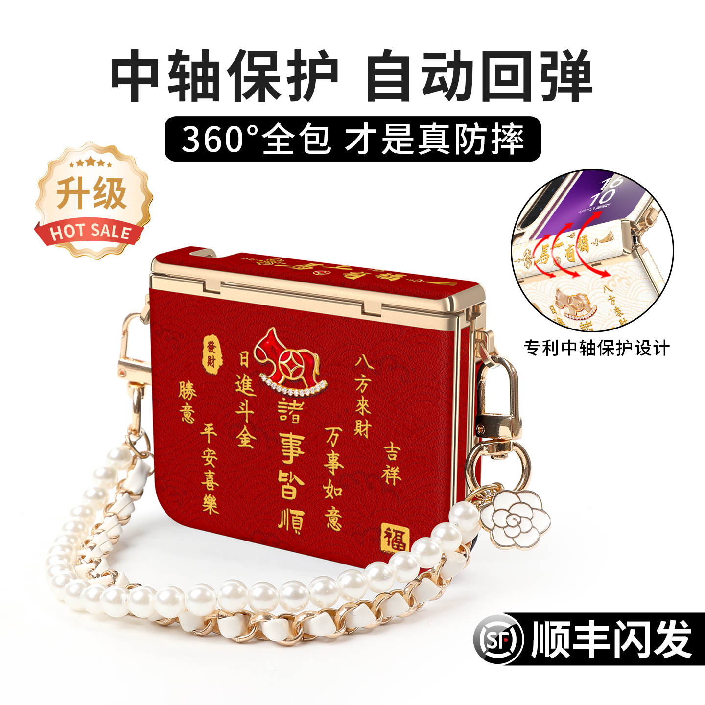 【定制双挂扣】可提可垮中轴全包