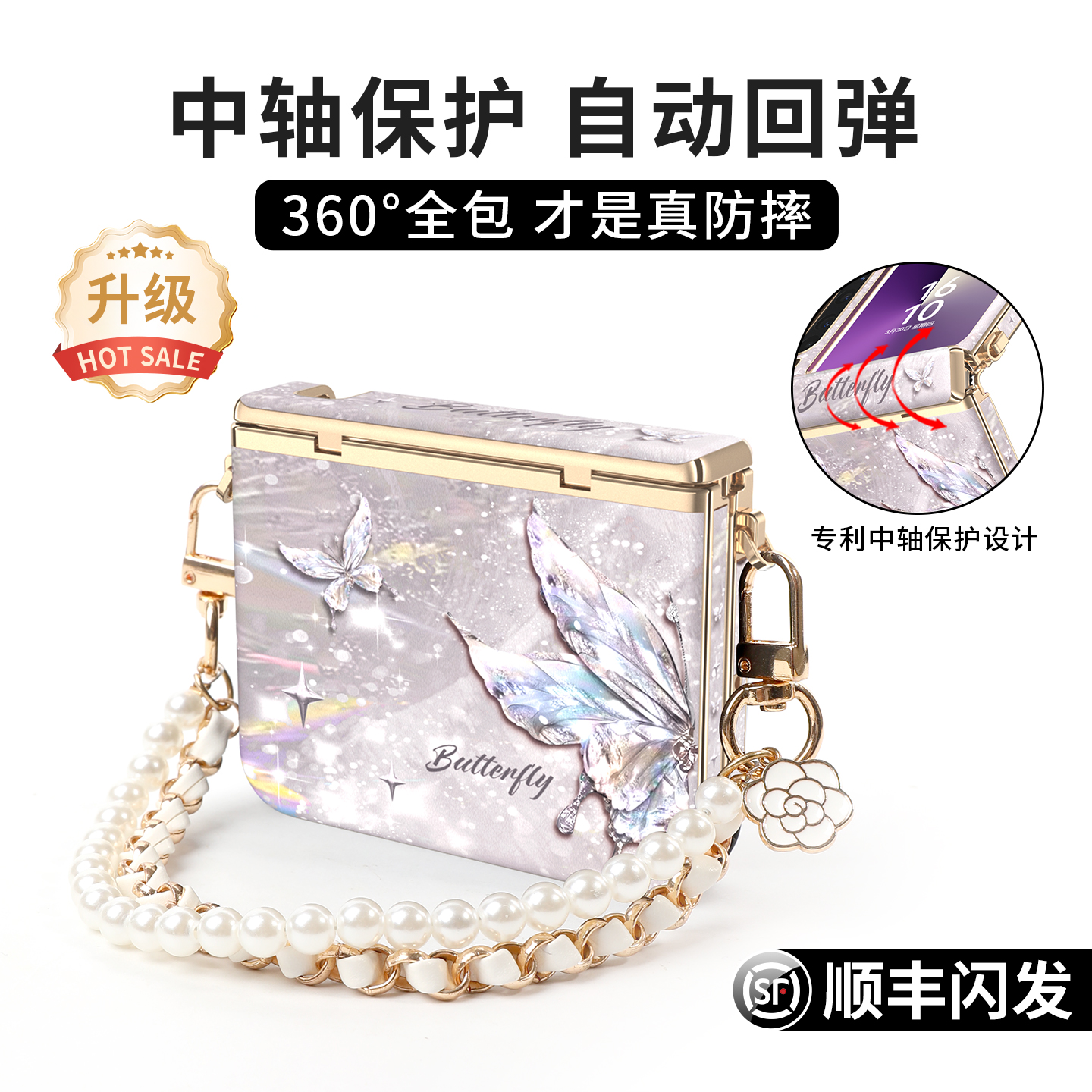 【顺丰发货】双挂扣挂绳智能视窗