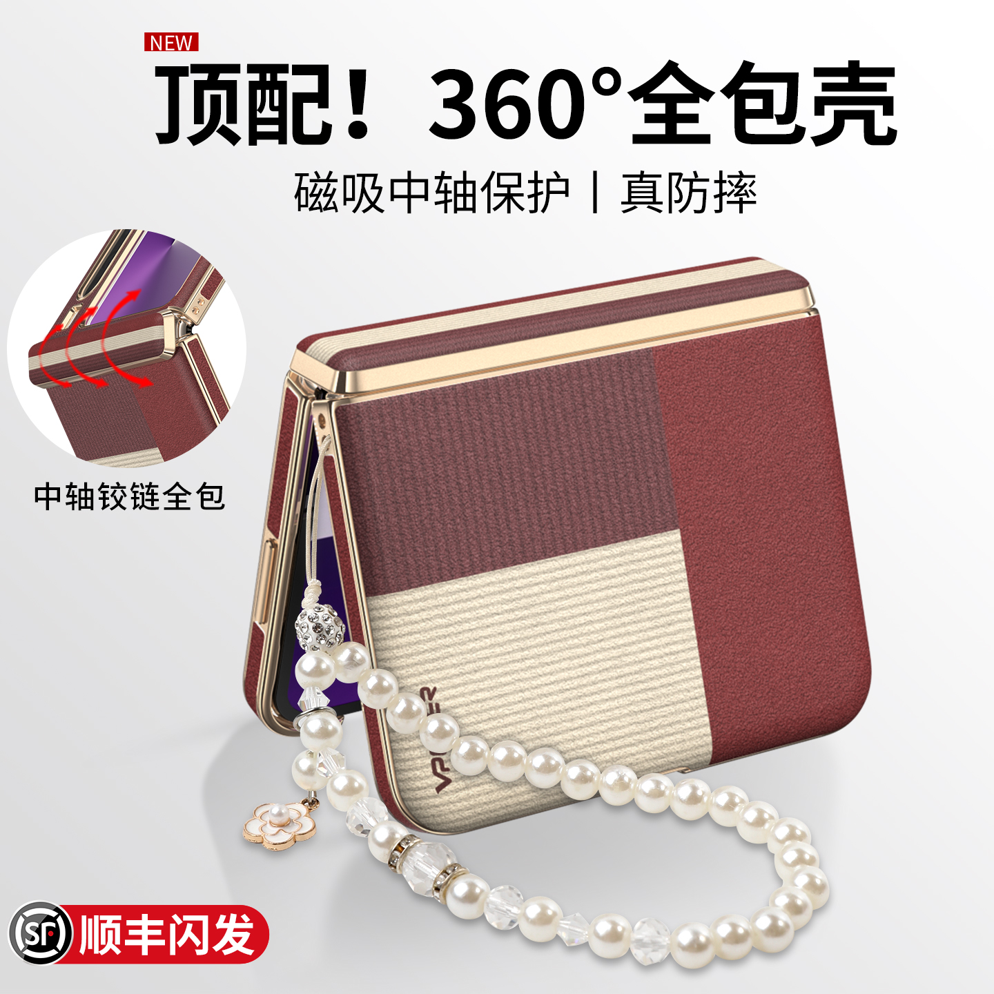 秒变典藏丨PuraX手机壳中轴保护