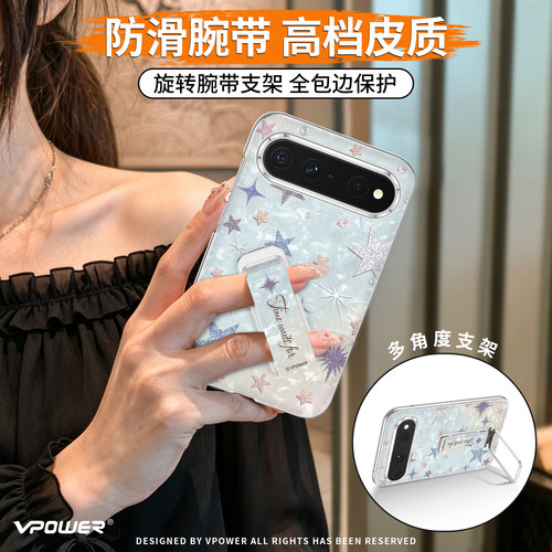 【小红书爆款】全包防摔外壳