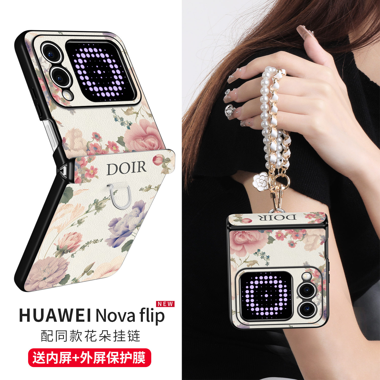 适用华为Novaflip手机壳带挂绳