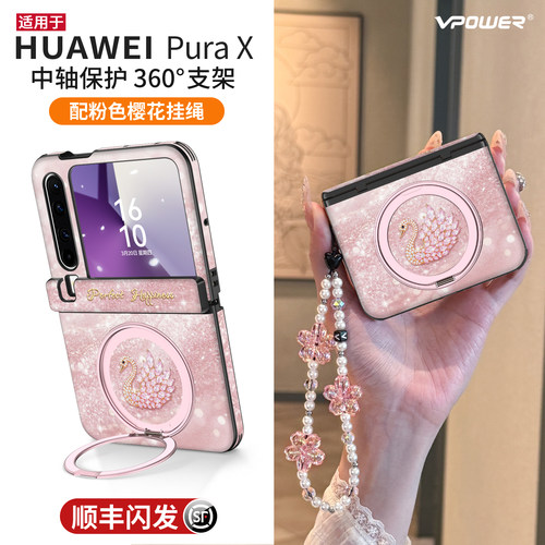 旋转支架全包带挂绳保护壳