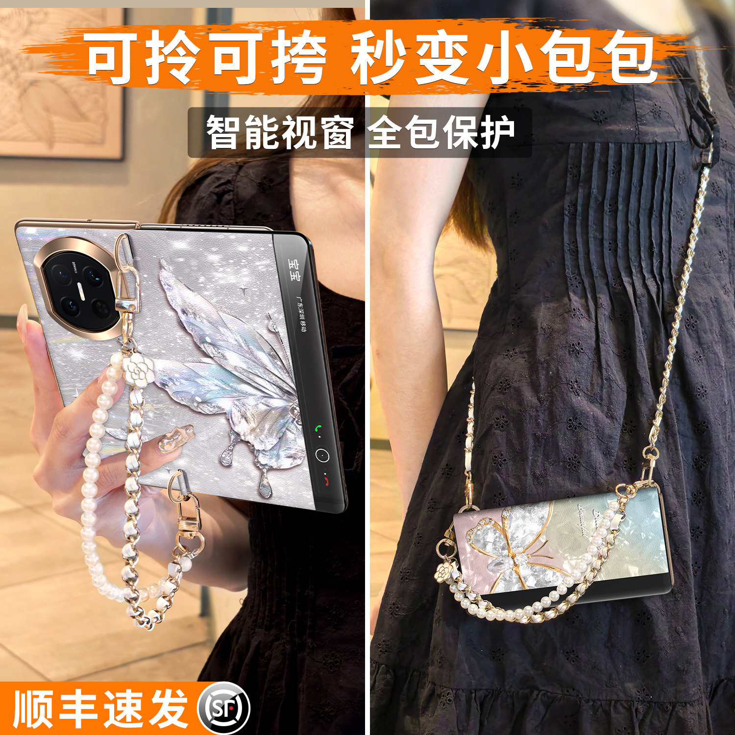 适用华为MateX7手机壳新款华为X7典藏版折叠屏中轴全包镜头防摔保护套X6可提可挎女款x5超薄轻奢时尚外壳翻盖,3C数码配件,手机保护套/壳,淘宝优惠券,粉丝福利购,淘宝优惠卷