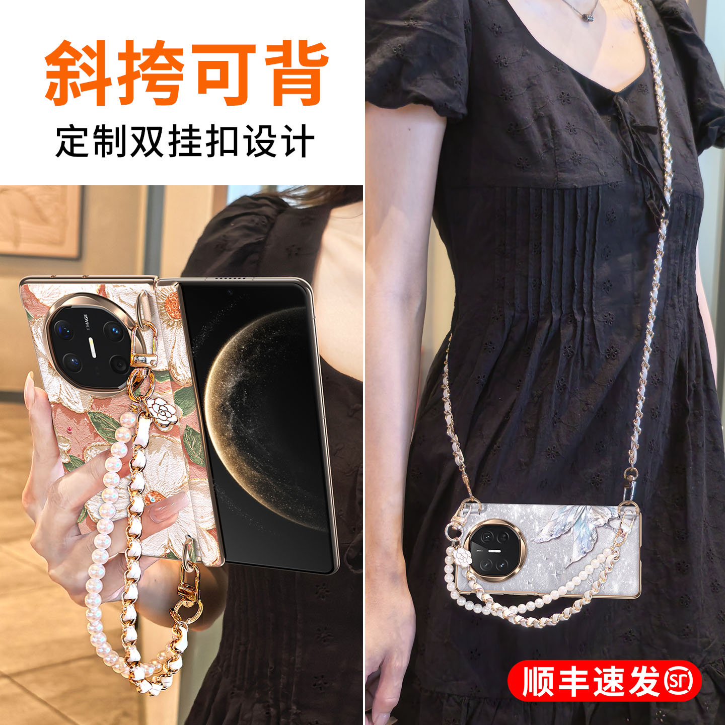 【顺丰发货】智能视窗全包防摔