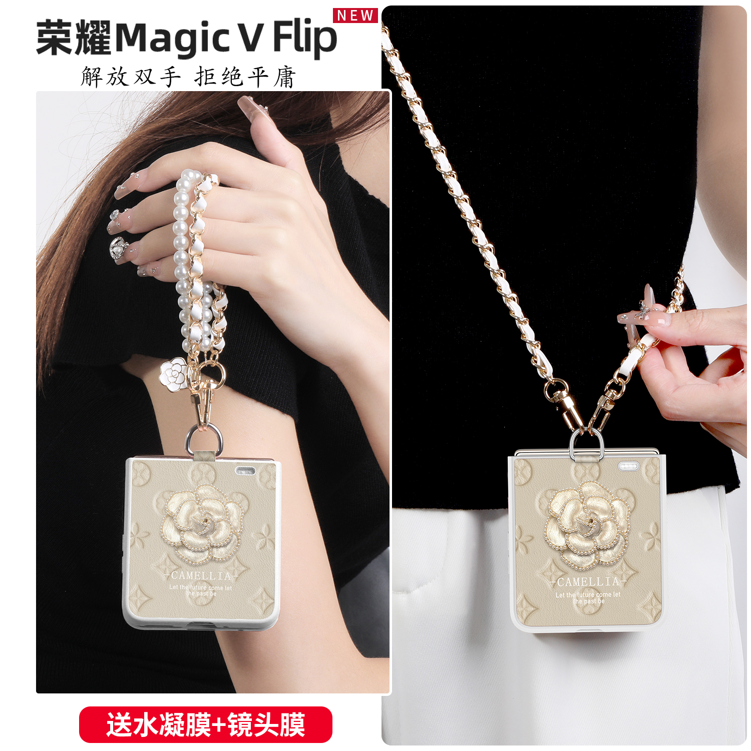 斜挎适用荣耀magicvflip手机壳