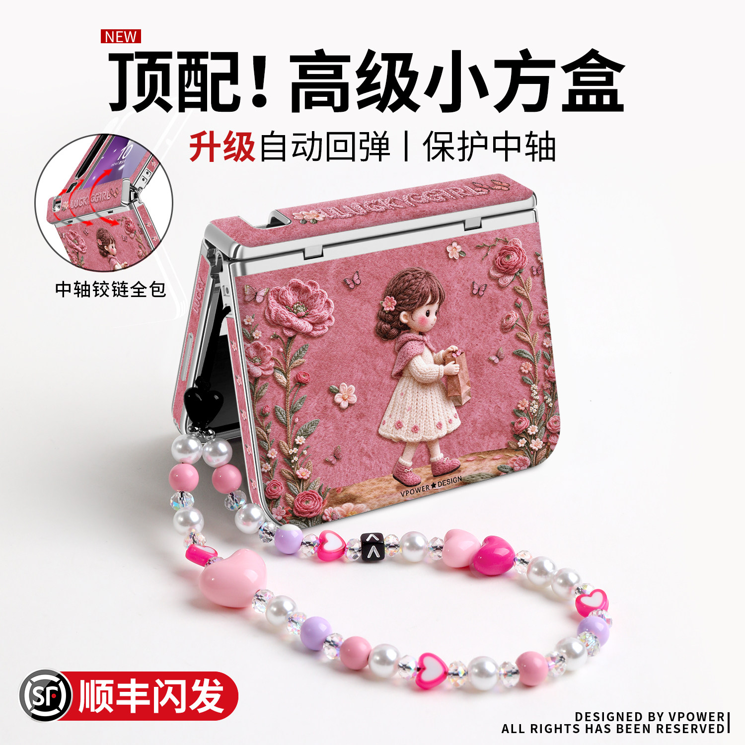 适用华为PuraX手机壳Purax典藏版新款带挂绳手提阔折叠Pura轻奢X超薄防摔女中轴全包px胖x秋冬针织女孩保护套
