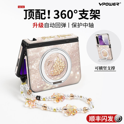 旋转支架全包带挂绳保护壳