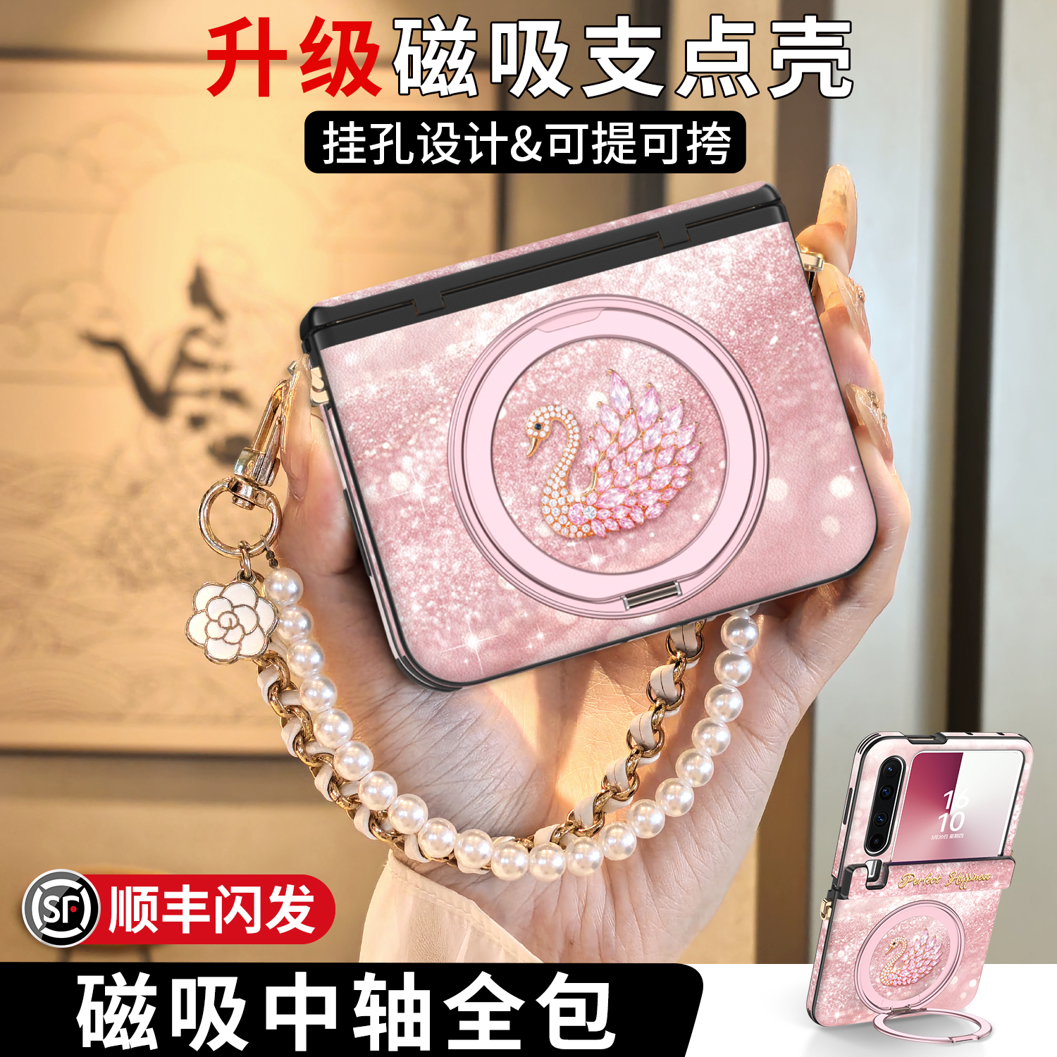 360旋转支架】可提可挎中轴全包