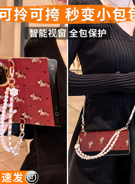 适用华为matex7手机壳matex6典藏版x5外壳新款马年中轴全包折叠屏mate防摔挂绳复古x7高级感红色x6超薄x3套女