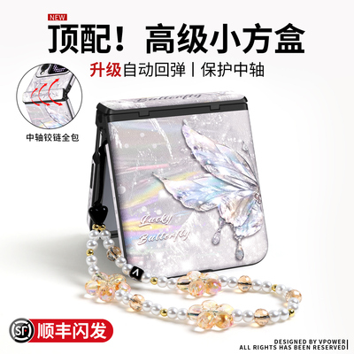 顺丰闪发】中轴全包novafilp外壳