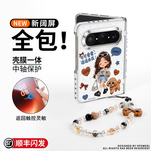 【带挂绳手提】puraxmax手机壳