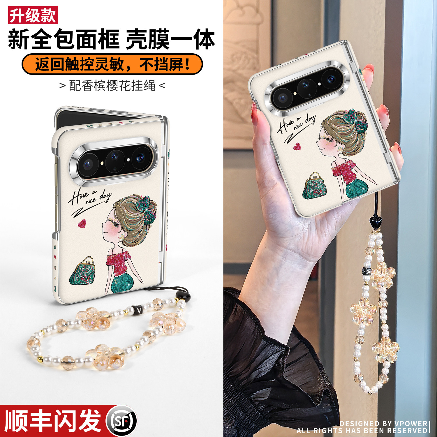 适用华为puraxmax手机壳新款purax典藏版max中轴全包超薄外壳带挂绳折叠壳膜一体快乐女孩防摔高级复古保护套