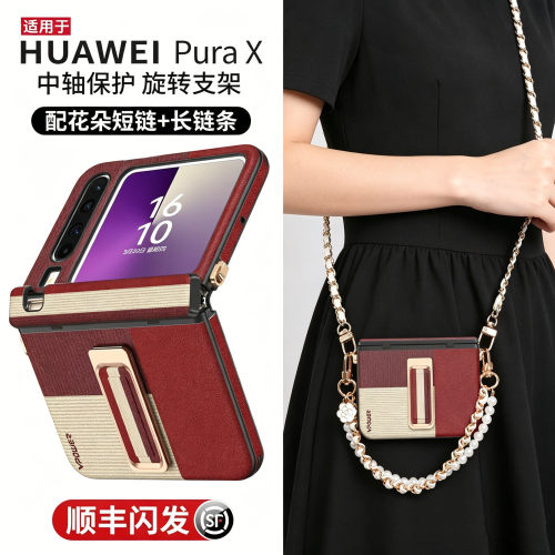 【顺丰闪发】中轴全包防摔px外壳