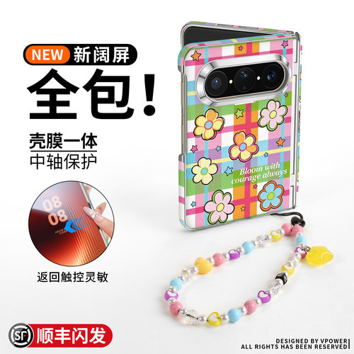 【带挂绳手提】puraxmax手机壳