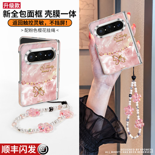 【中轴全包】puraxmax手机壳