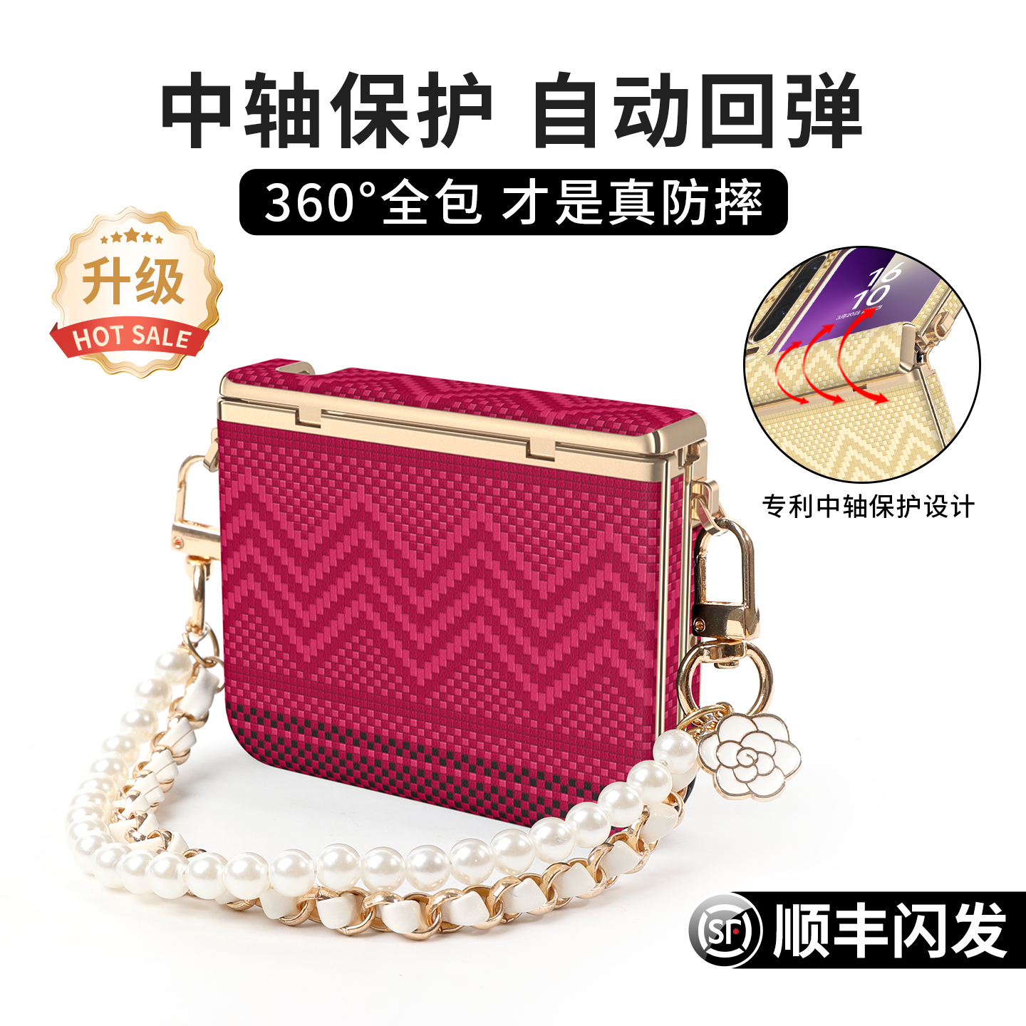 【定制双挂扣】可提可垮中轴全包