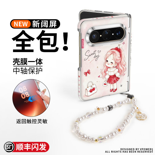 【小红书爆款】全包防摔外壳