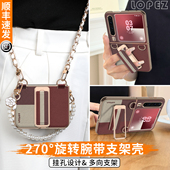 LOPEZ适用于华为PuraX手机壳新款 防摔中轴全包保护套腕带挂绳女px外壳 阔折叠屏pura高级感x型格红puraX典藏版