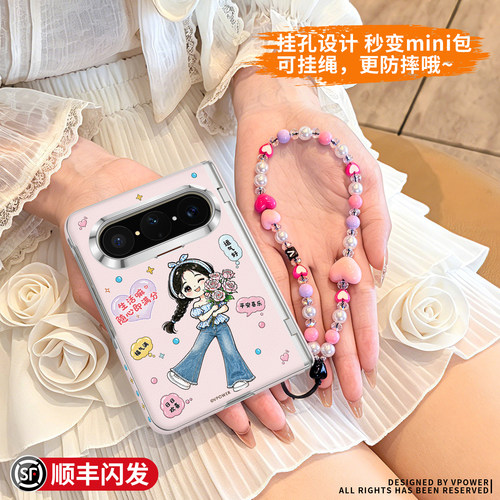 【带挂绳手提】puraxmax手机壳