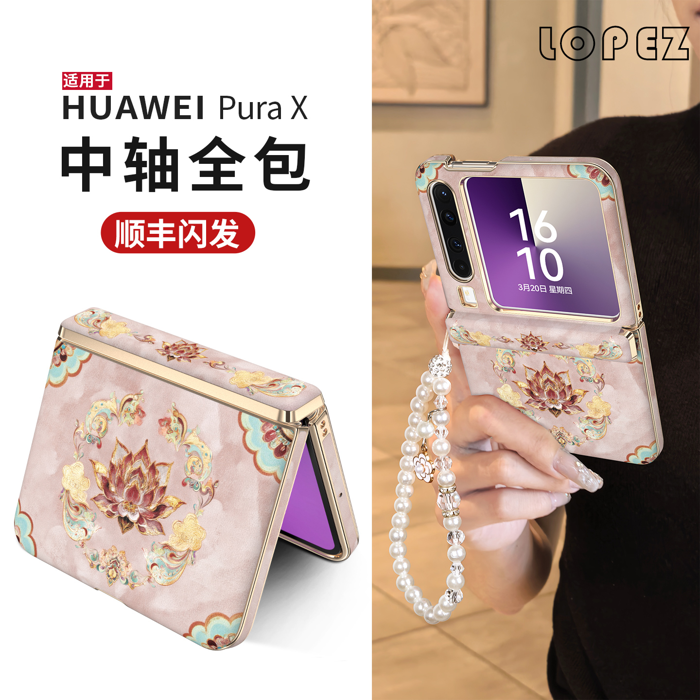 【小红书爆款】可提可挎全包防摔