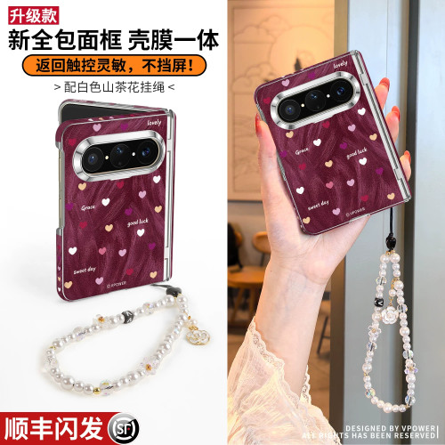 【小红书爆款】全包防摔外壳