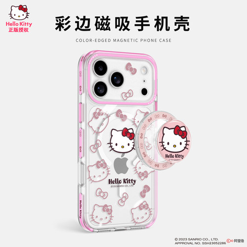 镜头全包防摔带支架凯蒂猫外壳