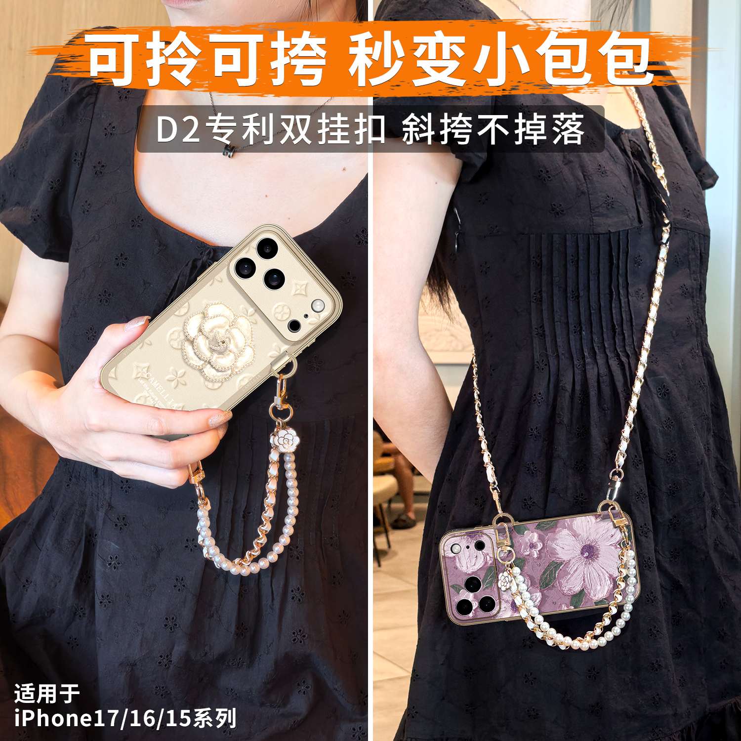 【小红书爆款】全包防摔适用苹果