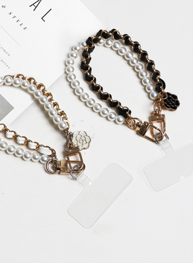 LOPEZ小香风高级感vflip小折叠屏手机壳挂绳pocket斜挎防摔mixflip串珠水晶高端创意潮流时尚iphone长短链条