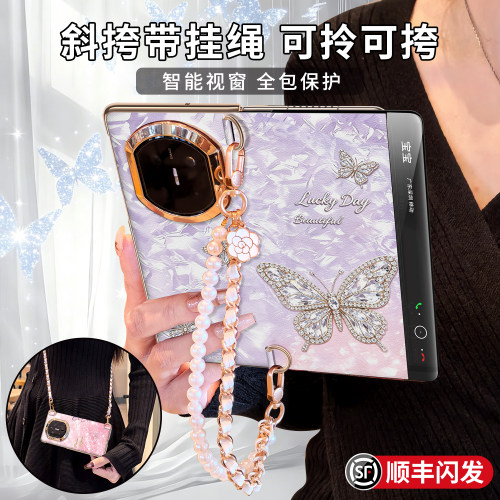 【小红书爆款】中轴全包防摔外壳