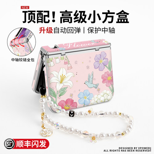【顺丰闪发】适用purax全包外壳