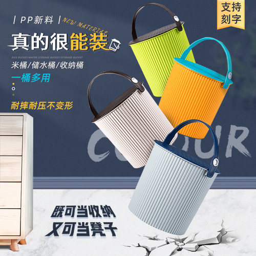 收纳凳钓鱼桶幼儿园收纳桶