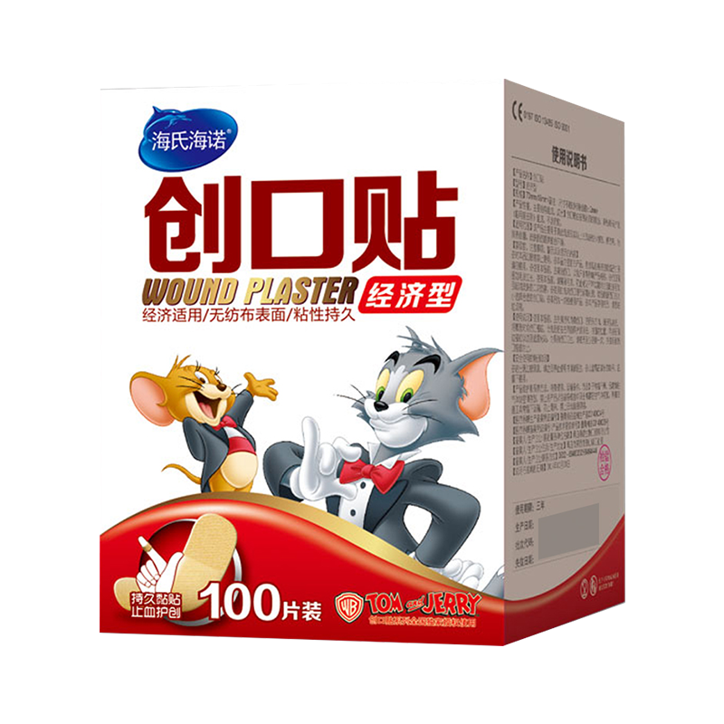海氏海诺医用创口100片