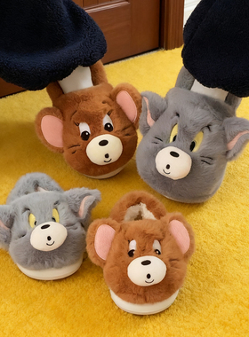 正版猫和老鼠汤姆杰利鼠棉拖鞋男女亲子防滑儿童包跟毛毛鞋冬