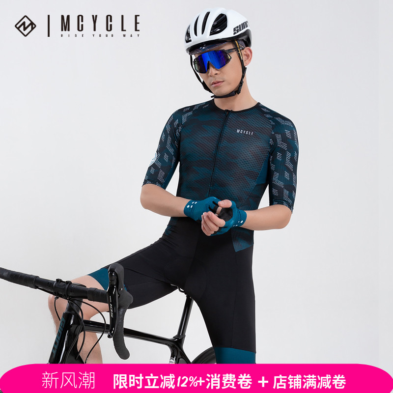 魅骑mcycle骑行连体服短袖速干