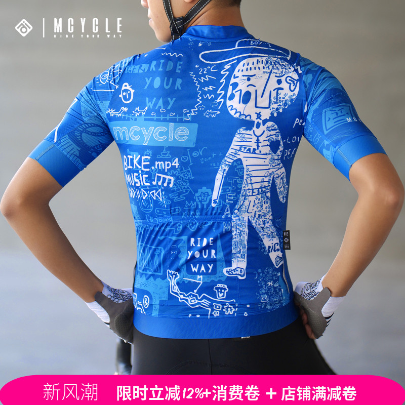 魅骑骑行短袖速干透气防晒
