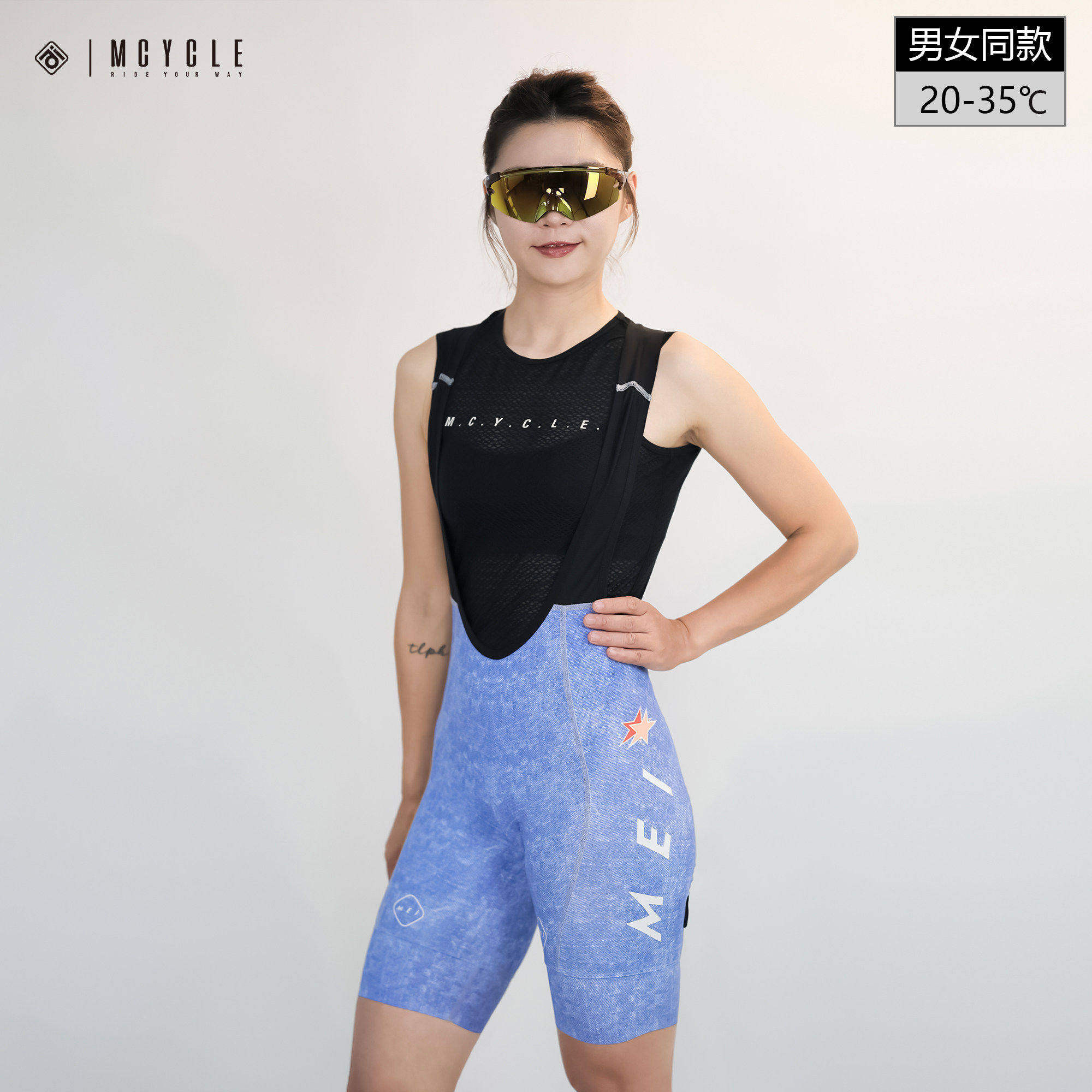 魅骑mcycle骑行背带短裤男女款专业自行公路车通用夏速干防晒减震,自行车/骑行装备/零配件,专业骑行裤,淘宝优惠券,粉丝福利购,淘宝优惠卷