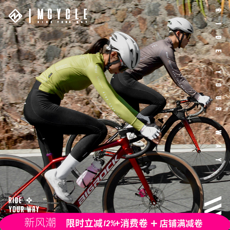 魅骑mcycle男女抓绒长袖骑行服防泼水秋冬保暖透气自行公路车上衣