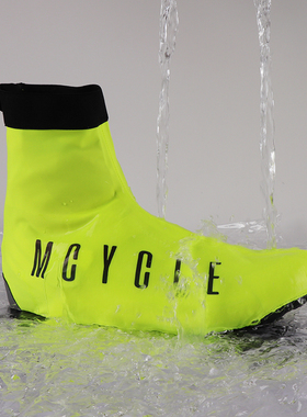 魅骑mcycle骑行鞋套男女防风防水保暖秋冬自行公路车防尘反光防滑