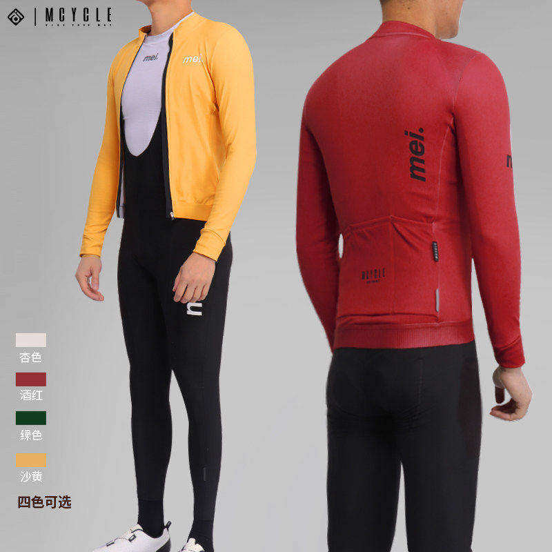 魅骑mcycle男款抓绒长袖骑行服秋冬保暖防风透气自行公路车上衣