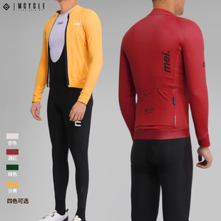 魅骑mcycle男款抓绒长袖骑行服秋冬保暖防风透气自行公路车上衣