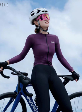 魅骑mcycle骑行服男女长袖素色薄款透气自行车公路服速干防晒上衣