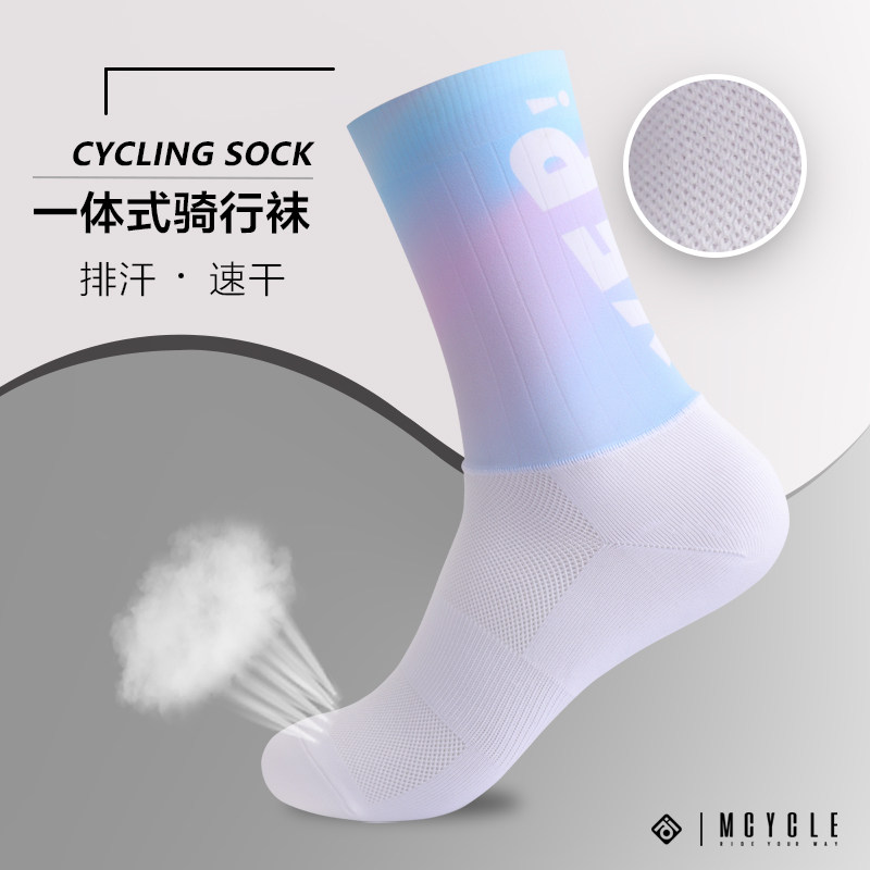 魅骑YEP印花骑行袜男女公路自行车专业速干透气运动袜子夏MCYCLE