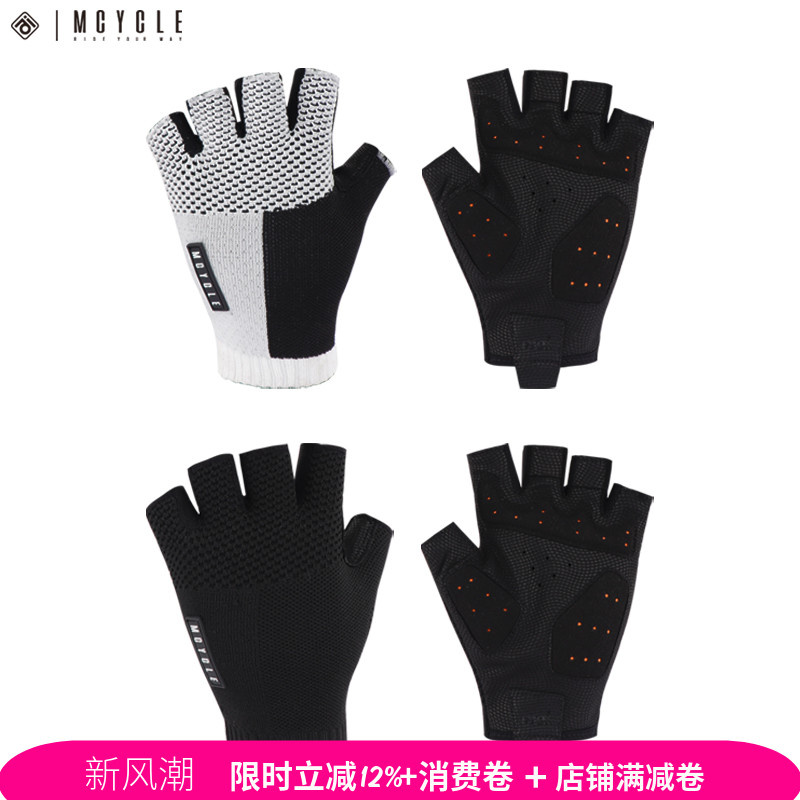 魅骑mcycle骑行短指手套夏季男女公路车山地车一体掌垫手套飞织