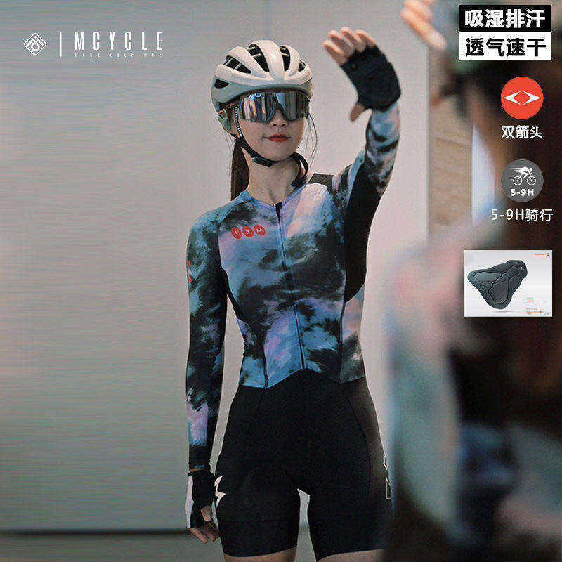 魅骑mcycle女款连体骑行服长袖公路自行车竞技双箭头速干透气减震,自行车/骑行装备/零配件,专业骑行服,淘宝优惠券,粉丝福利购,淘宝优惠卷