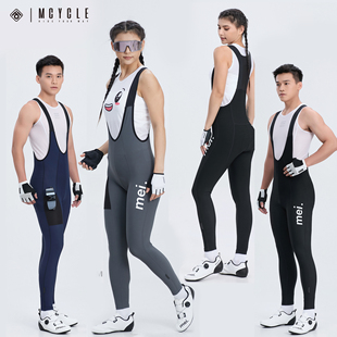 保暖秋冬透气自行公路车裤 Mei 抓绒骑行背带长裤 魅骑Mcycle男女款