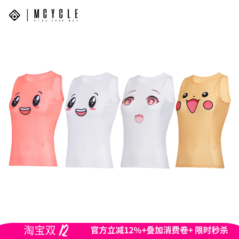 mcycle精美印花透气排汗背心